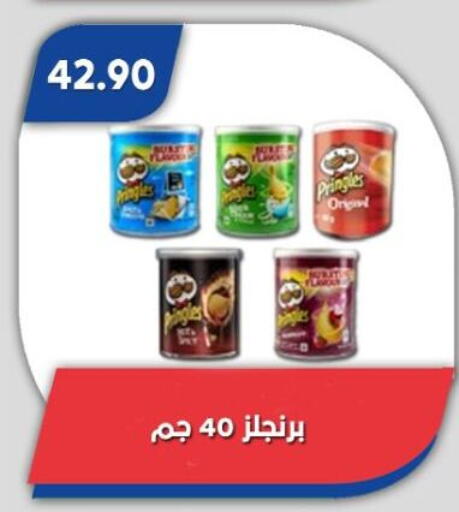 available at باسم ماركت in Egypt - القاهرة