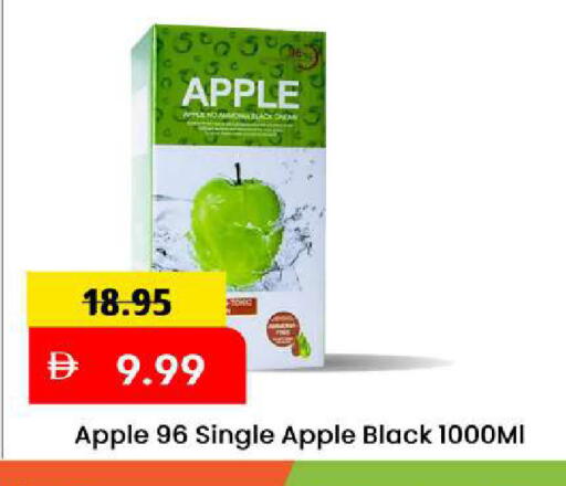 Apple available at Mark & Save in UAE - Sharjah / Ajman
