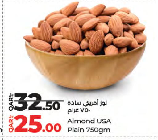 available at لولو هايبرماركت in قطر - الضعاين