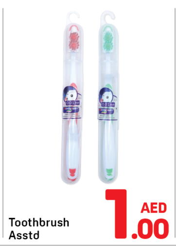 available at Day to Day Department Store in UAE - Sharjah / Ajman