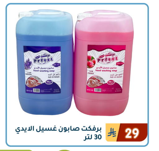 available at تخفيضات العائلة in مملكة العربية السعودية, السعودية, سعودية - المنطقة الشرقية