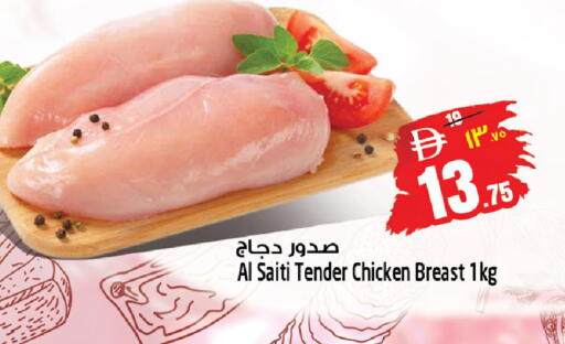 available at سفاري هايبرماركت in الإمارات العربية المتحدة , الامارات - دبي