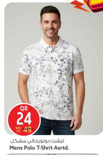 available at سفاري هايبر ماركت in قطر - الشحانية