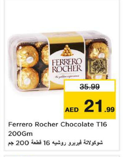 available at Last Chance  in UAE - Fujairah