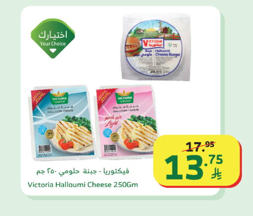 available at الراية in مملكة العربية السعودية, السعودية, سعودية - الباحة