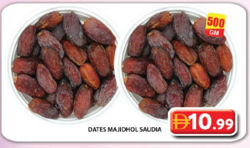 available at Grand Hyper Market in UAE - Dubai