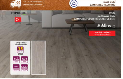 available at ساكو in مملكة العربية السعودية, السعودية, سعودية - الخرج