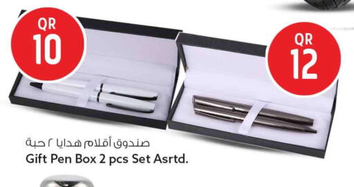 available at سفاري هايبر ماركت in قطر - الضعاين