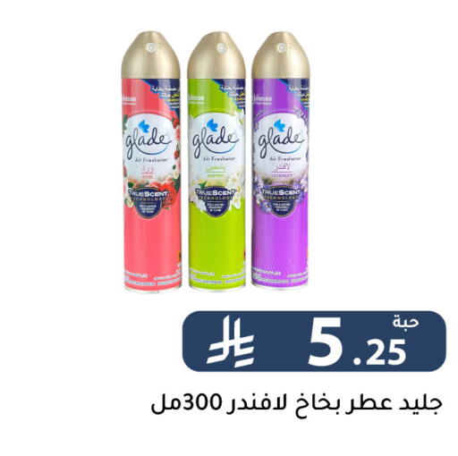 available at Family Discount in KSA, Saudi Arabia, Saudi - Riyadh