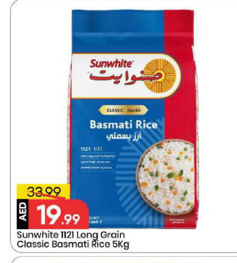 available at Mark & Save in UAE - Abu Dhabi