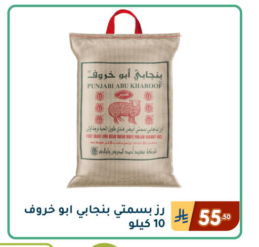 available at تخفيضات العائلة in مملكة العربية السعودية, السعودية, سعودية - المنطقة الشرقية
