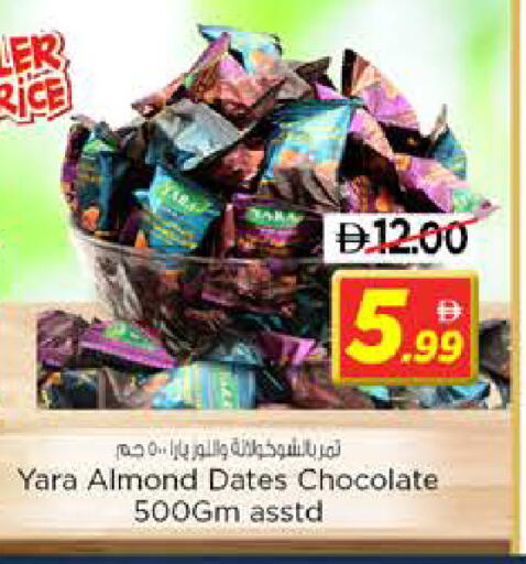 available at Nesto Hypermarket in UAE - Sharjah / Ajman