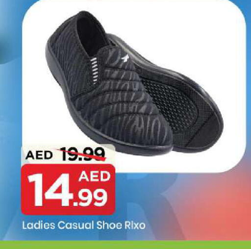 available at مارك & سيف in الإمارات العربية المتحدة , الامارات - الشارقة / عجمان