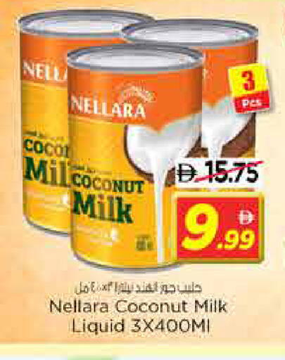 Coconut available at Nesto Hypermarket in UAE - Sharjah / Ajman
