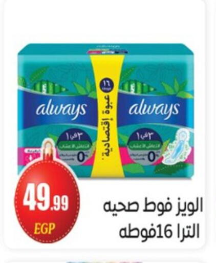 available at أولاد المحاوى in Egypt - القاهرة