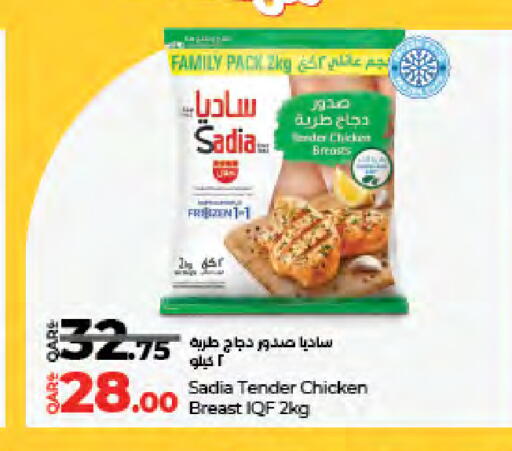 available at لولو هايبرماركت in قطر - الدوحة