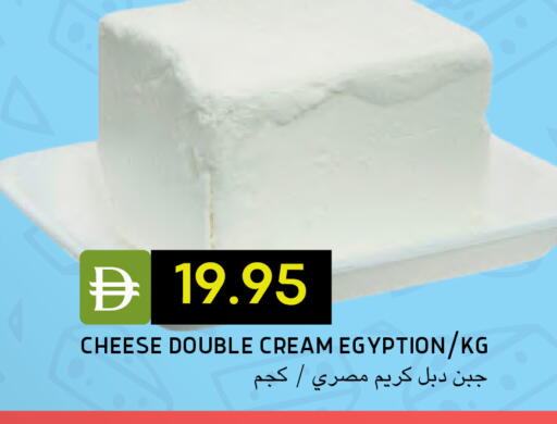 available at سيليكت ماركت in الإمارات العربية المتحدة , الامارات - أبو ظبي