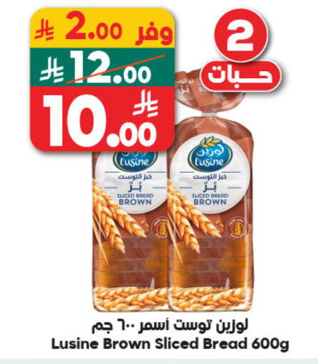 available at الدكان in مملكة العربية السعودية, السعودية, سعودية - المدينة المنورة