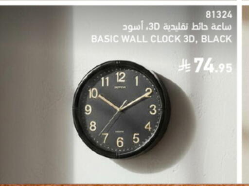 available at SACO in KSA, Saudi Arabia, Saudi - Jazan