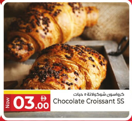 available at كنز هايبرماركت in الإمارات العربية المتحدة , الامارات - الشارقة / عجمان