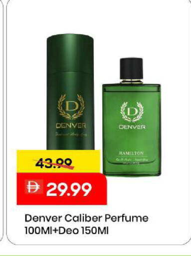 available at مارك & سيف in الإمارات العربية المتحدة , الامارات - الشارقة / عجمان