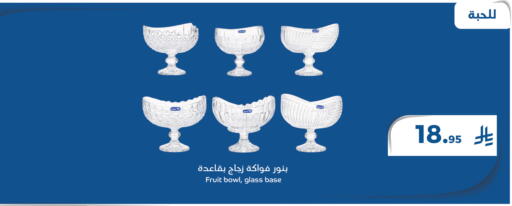 available at ميم سوق in مملكة العربية السعودية, السعودية, سعودية - الأحساء‎