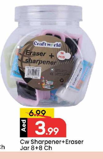 available at مارك & سيف in الإمارات العربية المتحدة , الامارات - الشارقة / عجمان