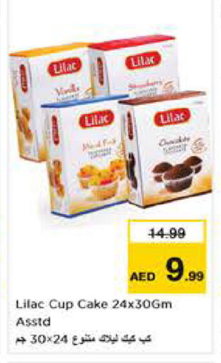 available at نستو هايبرماركت in الإمارات العربية المتحدة , الامارات - أبو ظبي