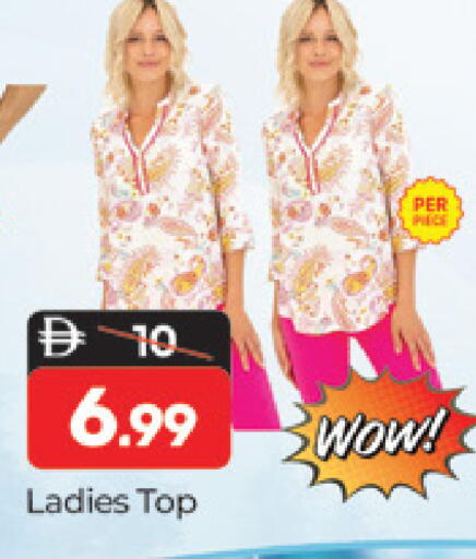 available at Al Madina  in UAE - Dubai