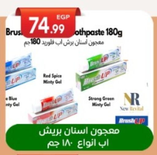 available at أولاد المحاوى in Egypt - القاهرة