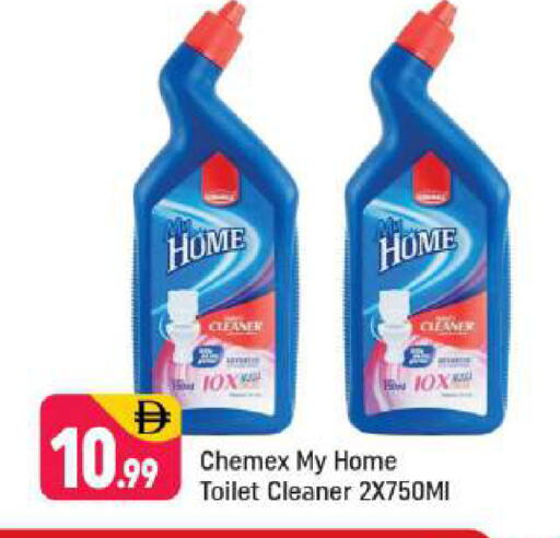 available at شكلان ماركت in الإمارات العربية المتحدة , الامارات - دبي