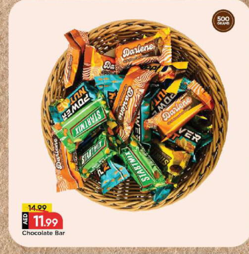 available at مارك & سيف in الإمارات العربية المتحدة , الامارات - الشارقة / عجمان