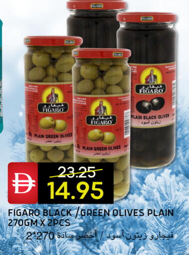 available at سيليكت ماركت in الإمارات العربية المتحدة , الامارات - أبو ظبي