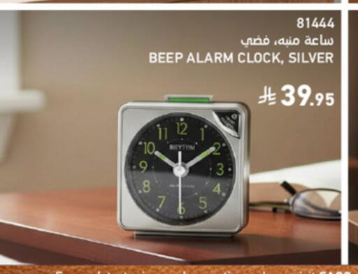 available at SACO in KSA, Saudi Arabia, Saudi - Al Khobar