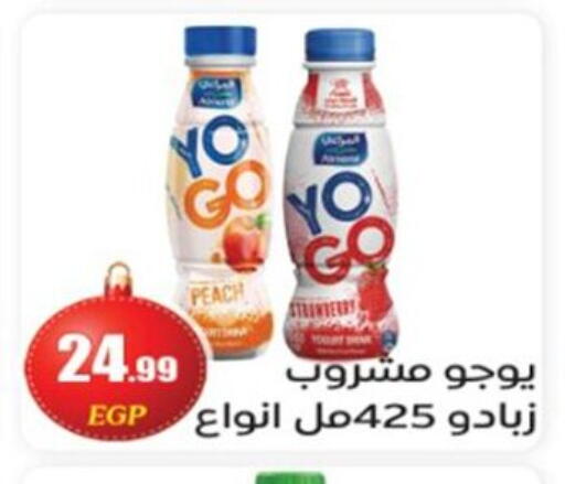 Peach available at أولاد المحاوى in Egypt - القاهرة