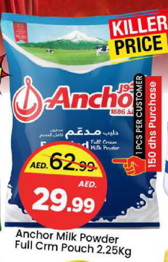available at Mark & Save in UAE - Dubai