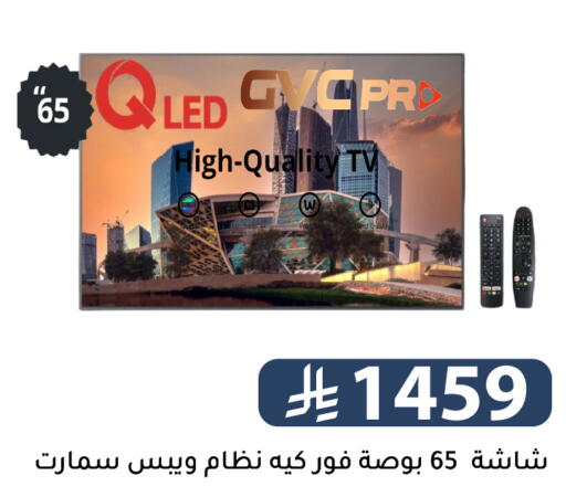 available at تخفيضات العائلة in مملكة العربية السعودية, السعودية, سعودية - الرياض