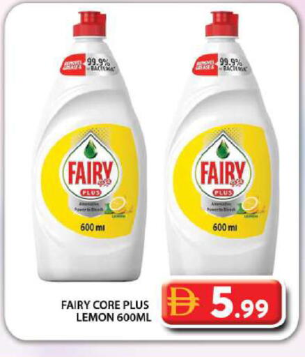 Lemon available at جراند هايبر ماركت in الإمارات العربية المتحدة , الامارات - دبي