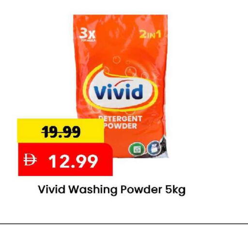 available at مارك & سيف in الإمارات العربية المتحدة , الامارات - الشارقة / عجمان