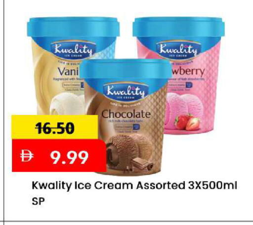 available at Mark & Save in UAE - Sharjah / Ajman