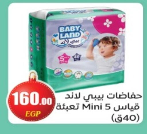 available at أولاد المحاوى in Egypt - القاهرة