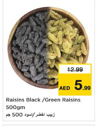 available at Last Chance  in UAE - Fujairah