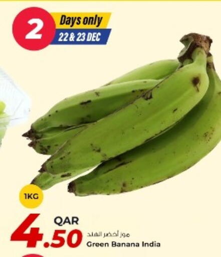 Banana from India available at روابي هايبرماركت in قطر - الضعاين