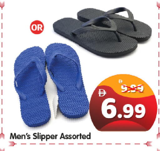 available at هايبر ماركت المدينة in الإمارات العربية المتحدة , الامارات - أبو ظبي