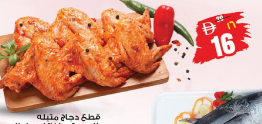 available at سفاري هايبرماركت in الإمارات العربية المتحدة , الامارات - دبي