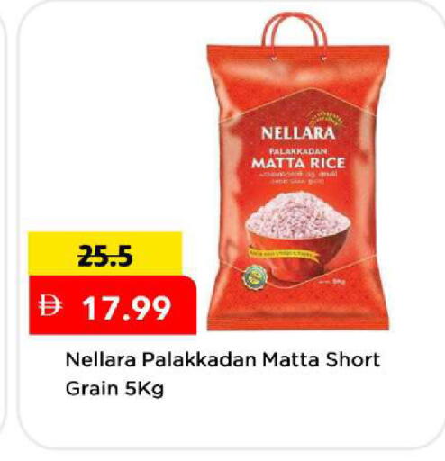 available at مارك & سيف in الإمارات العربية المتحدة , الامارات - دبي