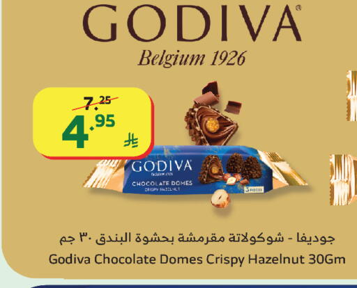 available at Al Raya in KSA, Saudi Arabia, Saudi - Al Bahah