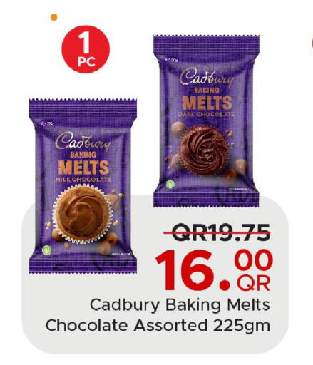 available at مركز التموين العائلي in قطر - الدوحة