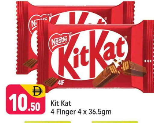 available at شكلان ماركت in الإمارات العربية المتحدة , الامارات - دبي