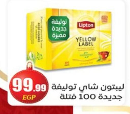 available at أولاد المحاوى in Egypt - القاهرة
